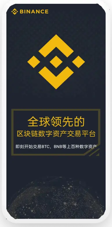 币an官方苹果ios